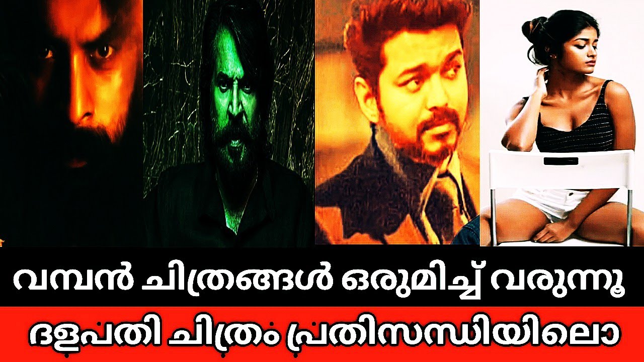 Upcoming Big Marvel Release!Big OTT Release Date Out! Thalapathy 65 Face Big Trouble Marketing