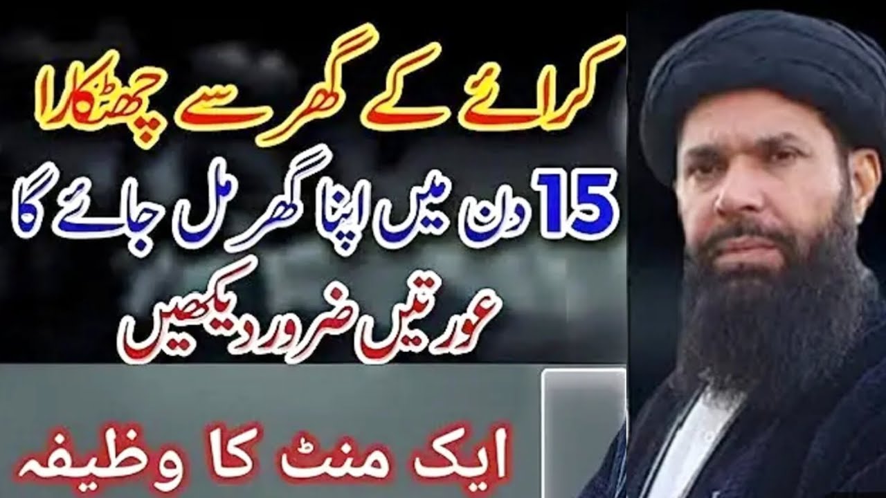 100,000000Arab Kay Malik | Dolat KayLiye Wazifa | Barkat Ka Raaz | Rizq Ki Barish  Dolat Mein Izafa
