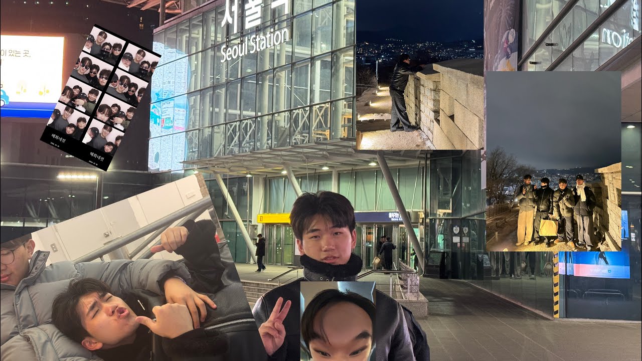 시골청년들의 서울 상경기