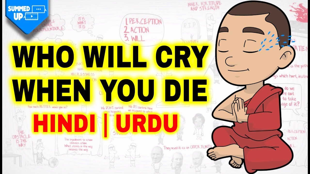 5 Lessons To Change Your Life | Who Will Cry When You Die In Hindi | Urdu