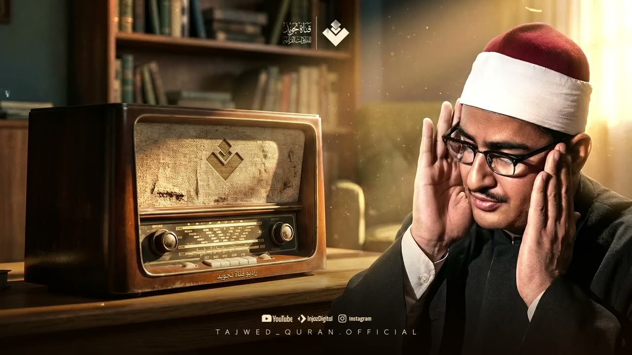 احبس دموعك إن استطعت تلاوة مع أروع ما يكون للشيخ المنشاوى الباكى المبكي 🎧