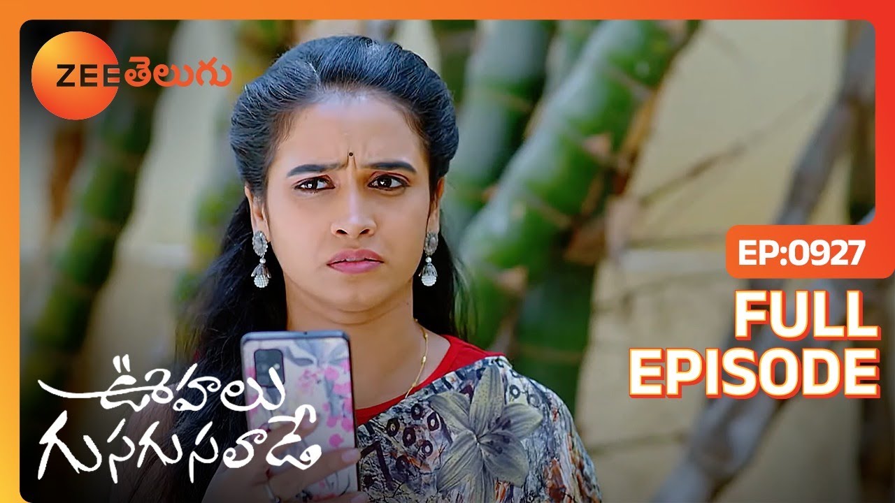 అలా చేయటం తప్పు కదా ? | Oohalu Gusagusalade | Full Ep  927 | Zee Telugu | 24 Apr 2024