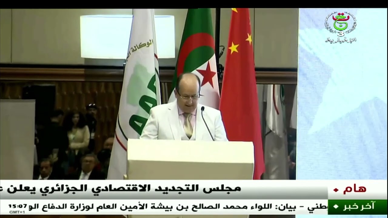 المركز الدولي للمؤتمرات.. منتدى الأعمال الجزائري- الصيني شراكة متينة من أجل تعاون اقتصادي مستدام