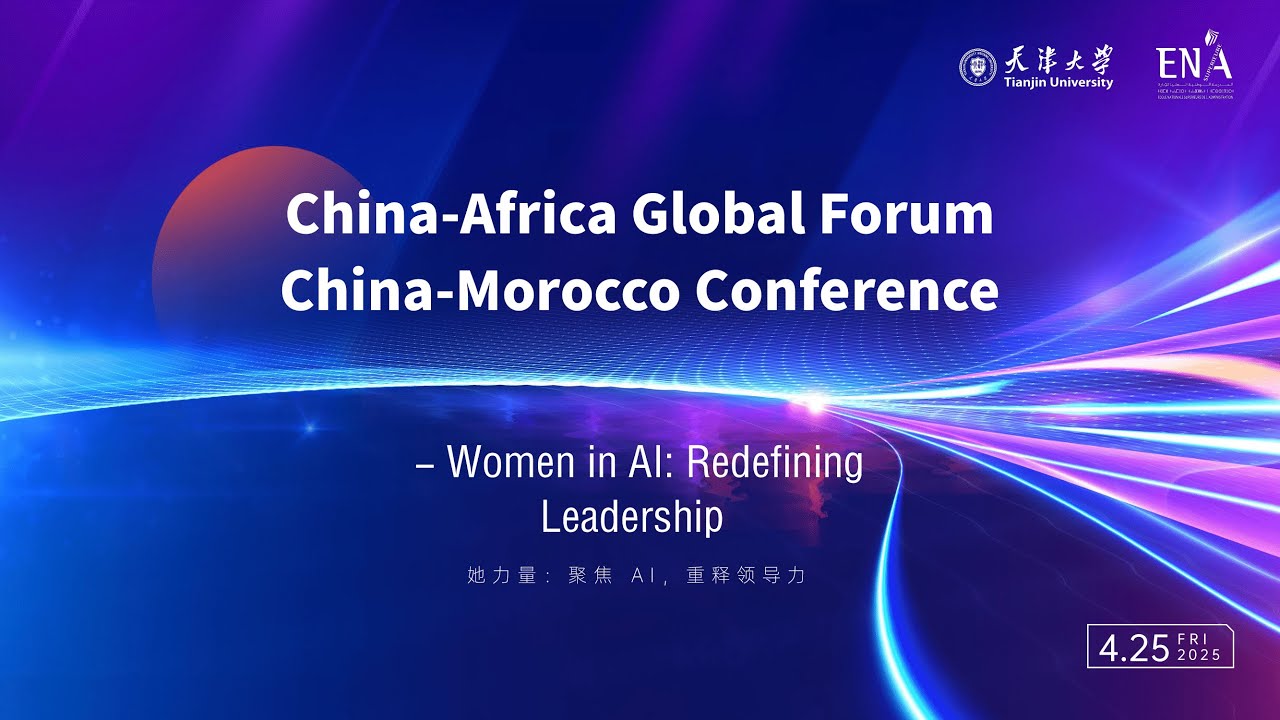 Forum Maroc - Chine « Leadership au féminin : le rôle des femmes dans l’IA »