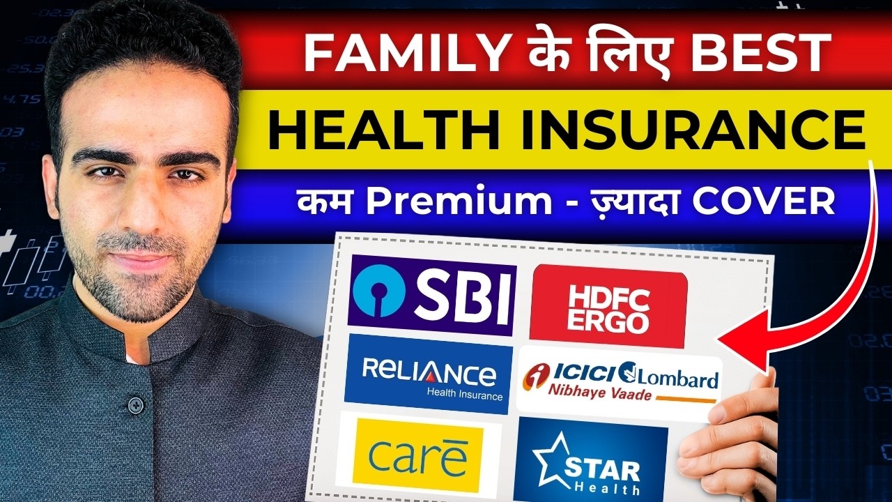Health Insurance Policy for Family | Which is the Best Health Insurance Policy in India for Family