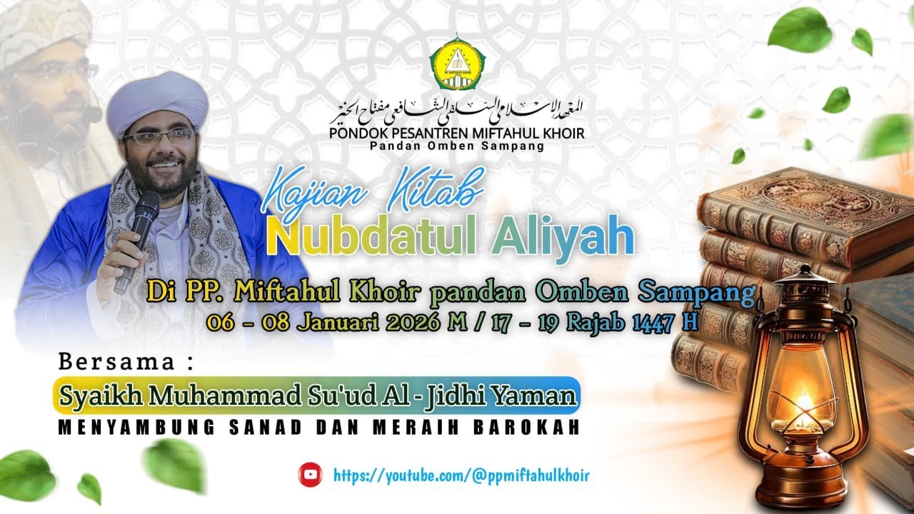 🔴 LIVE KAJIAN KITAB NUBDATUL ALIYAH BERSAMA SYAIKH MUHAMMAD SU'UD AL- JIDKHI YAMAN HARI KE1 JAM KE 2