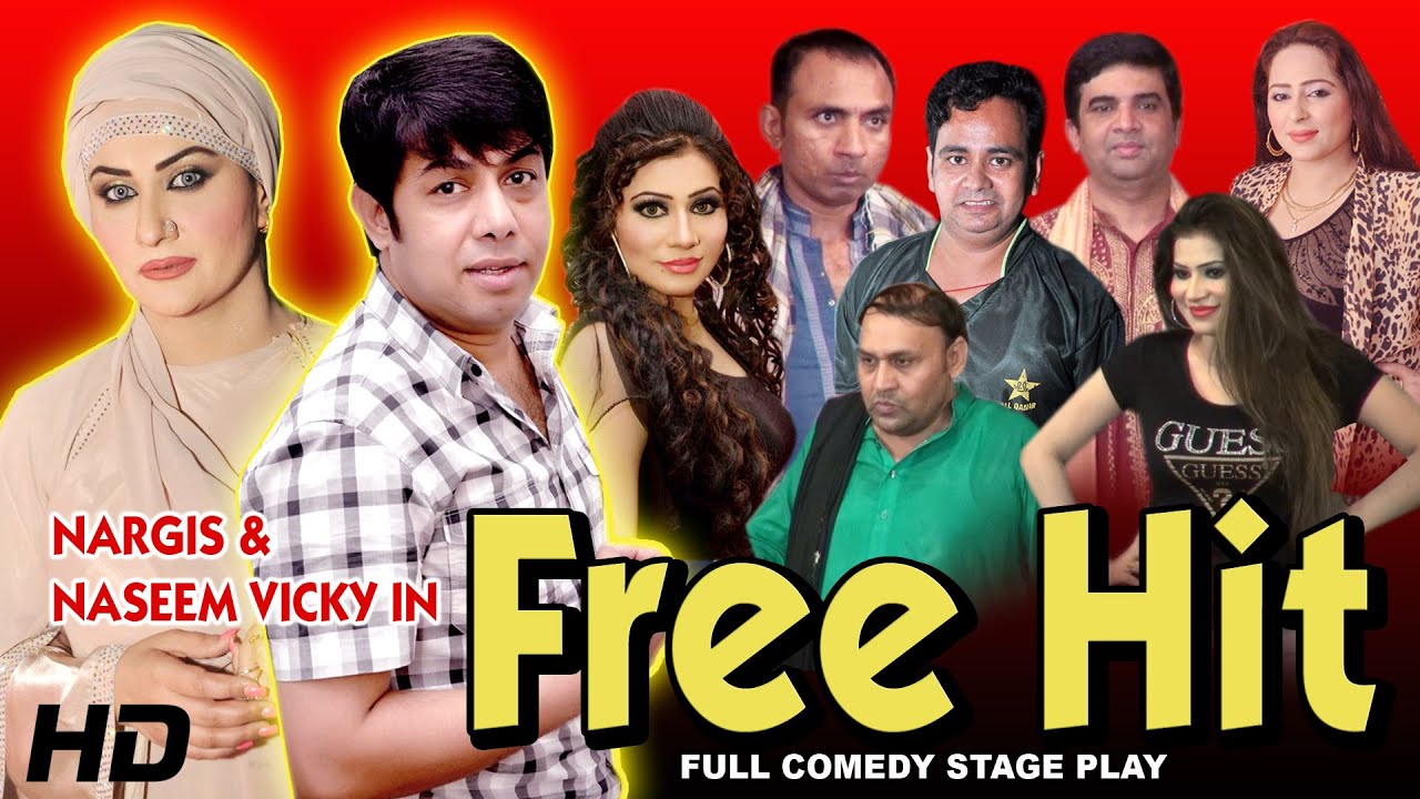 FREE HIT (FULL DRAMA) NARGIS & NASEEM VICKY NEW STAGE DRAMA - HI-TECH STAGE DRAMAS