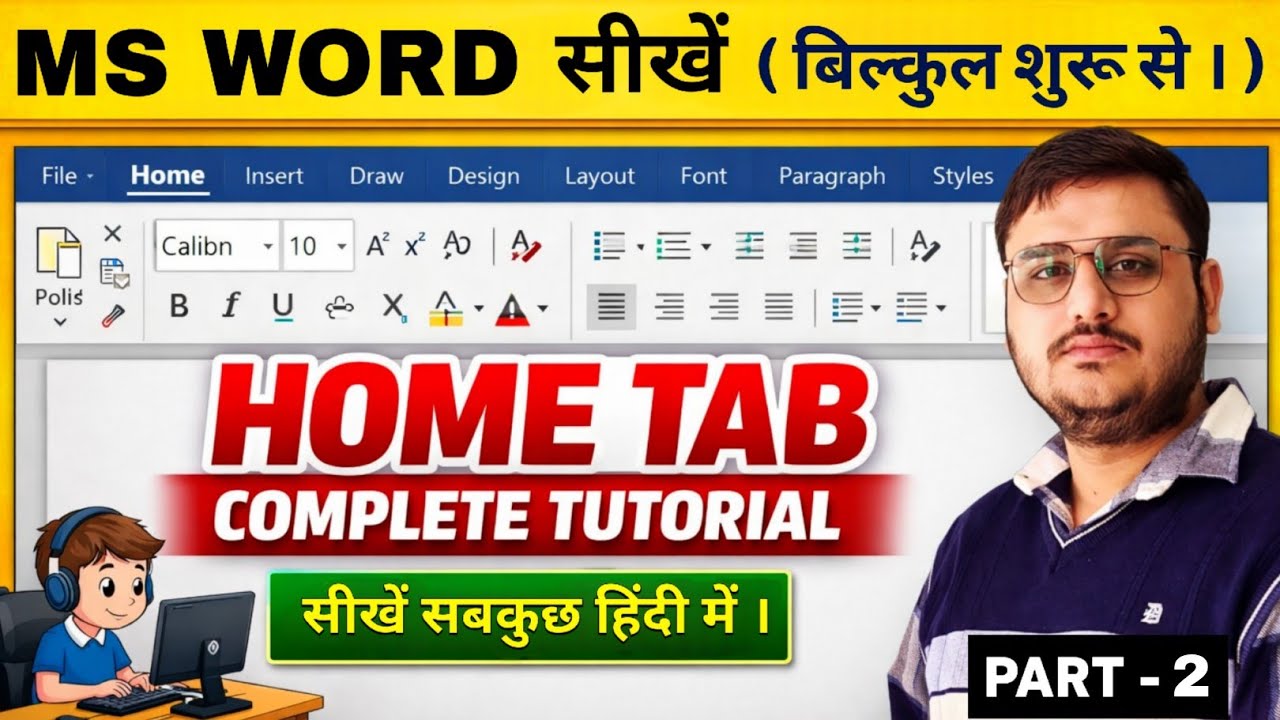 MS Word Home Tab Complete Tutorial in हिंदी 😀| पूरी Home Tab की Full Explanation 🔥 | Part - 2