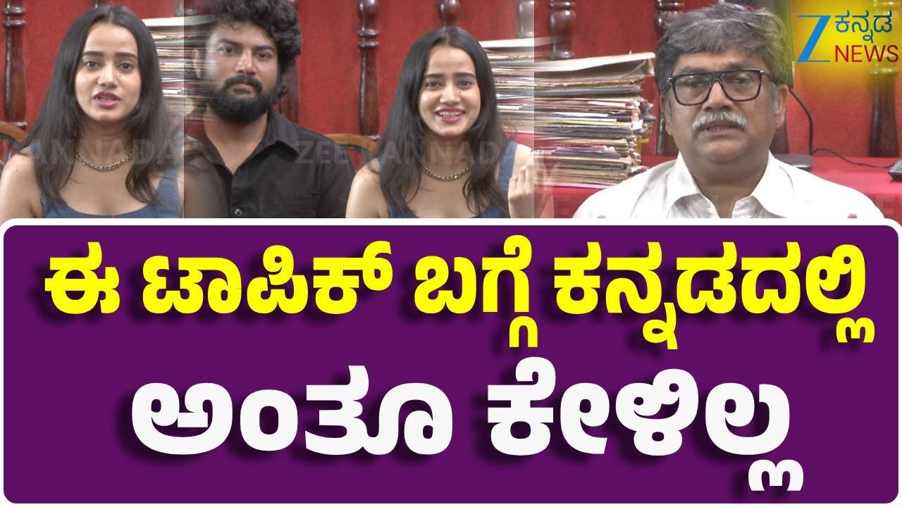 Parthan Parpancha | Ragnayana Raghu | 