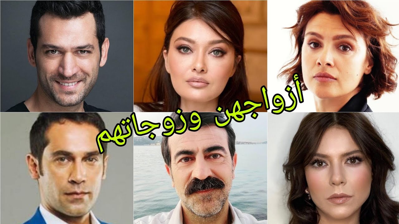 تعرف على أزواج وزوجات أبطال مسلسل عشق وجزاء 😍- أسماءهم وأعمارهم الحقيقية 😍❤