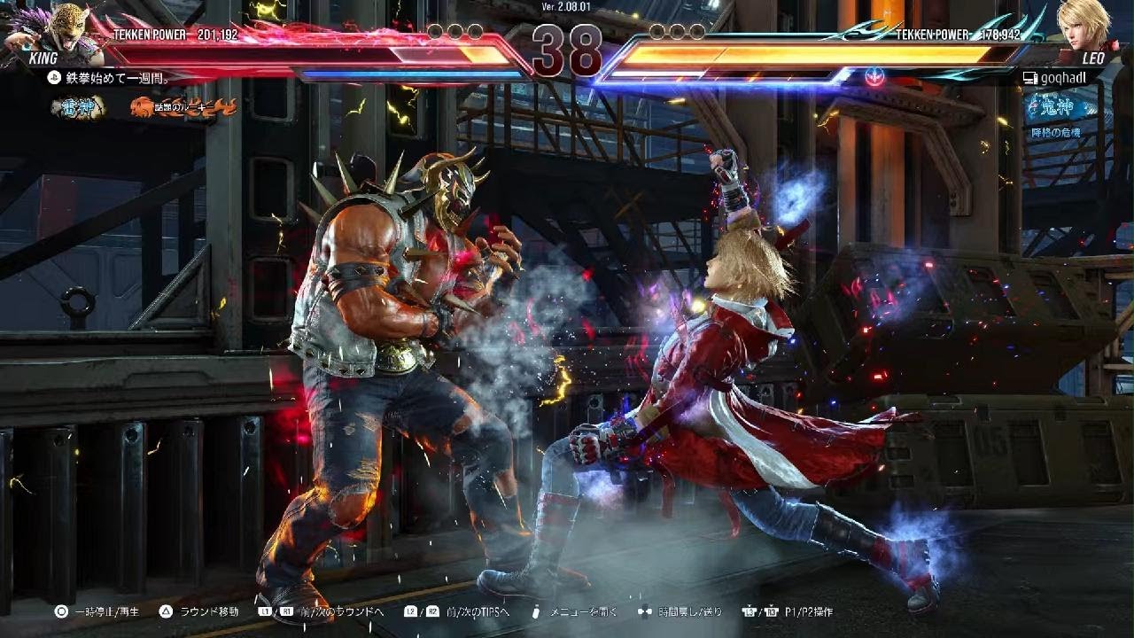 鉄拳8　鬼神レオの分からん殺しにタジタジ　#tekken8 #キング #ゲーム配信 