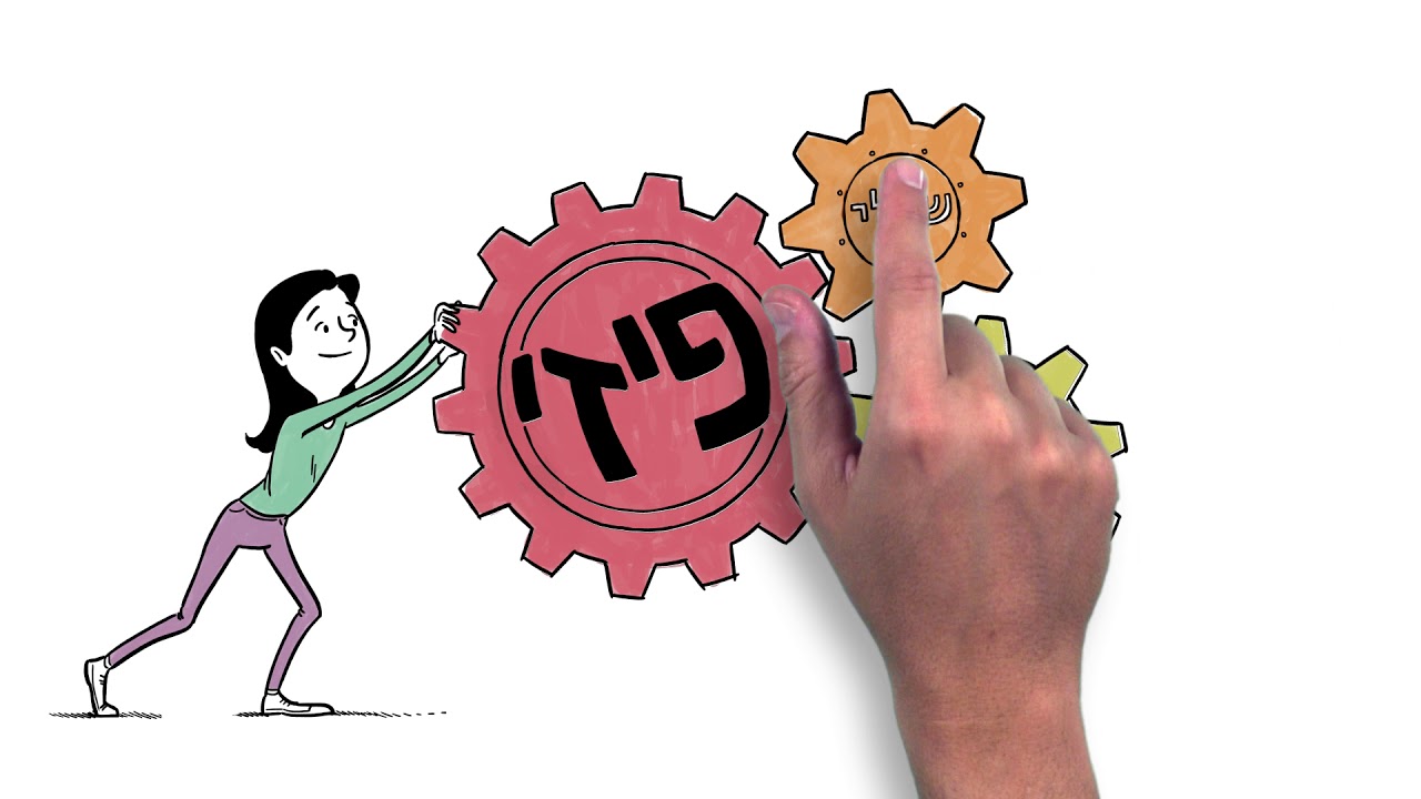 מורידים לחץ