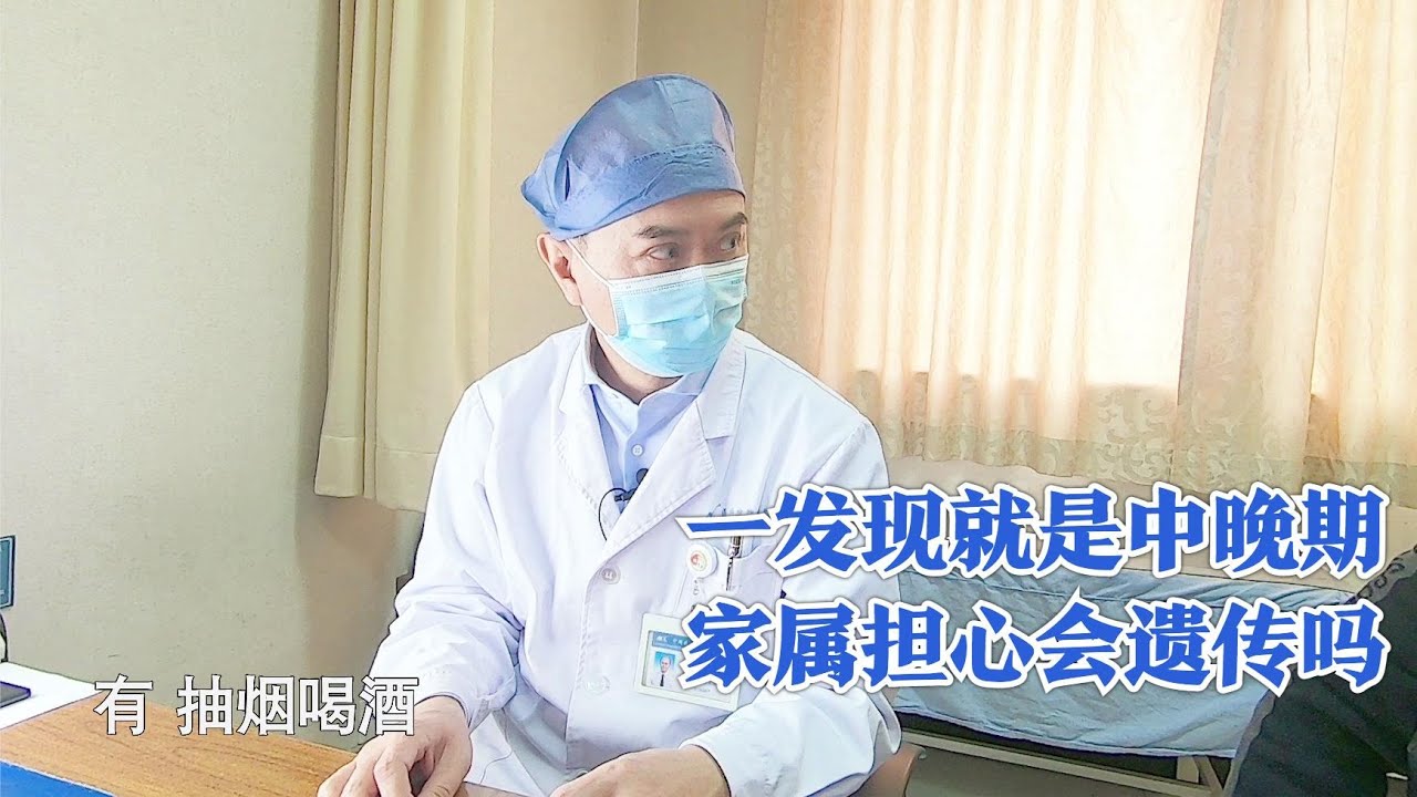 后背疼一查是癌晚期，家属无法接受：才两个月，肿瘤发展这么快吗