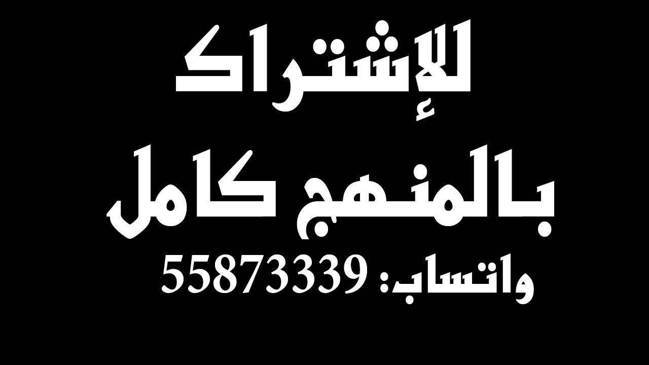 صفحة 106 حاول ان تحل ، الفصل الثاني كتاب الطالب رياضيات - الصف الحادي عشر