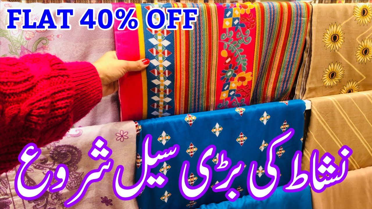 Nishat Linen Biggest End Of Season Sale today | Nishat Winter Sale today | Nishat Sale 2024