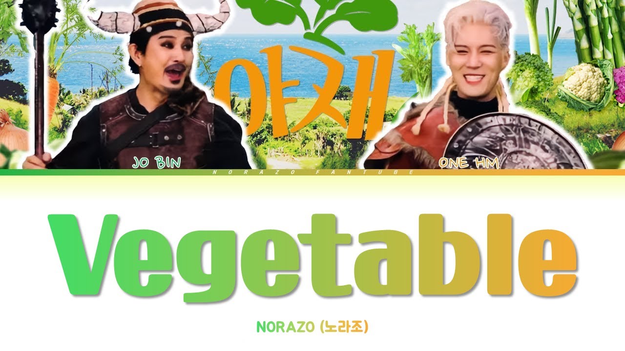 NORAZO - Vegetable Lyrics (노라조 - 야채 가사) (ver.섬) [Color Coded Lyrics Han/Rom/Eng]