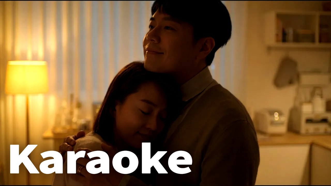 周興哲 一樣美麗 (Official Video Karaoke)