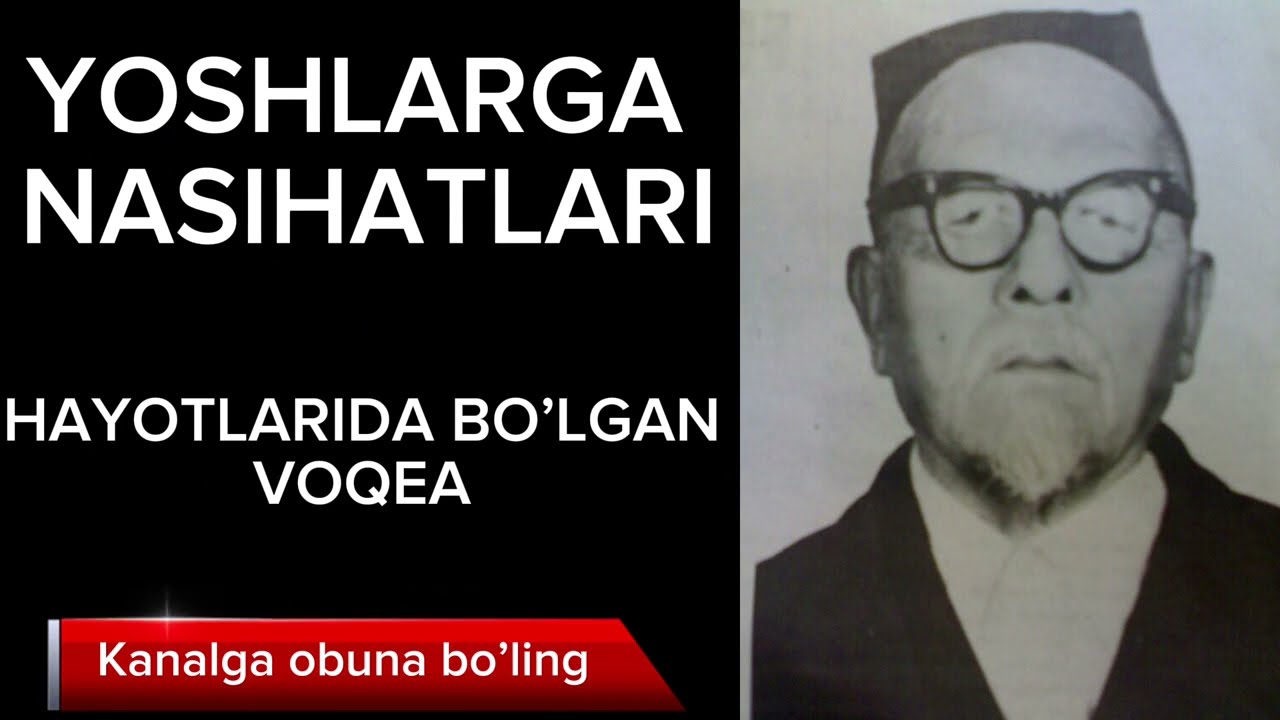 ЙОШЛАРГА НАСИҲАТЛАРИ••МАВЛАВИЙ ҲИНДМСТОНИЙ ДОМЛА