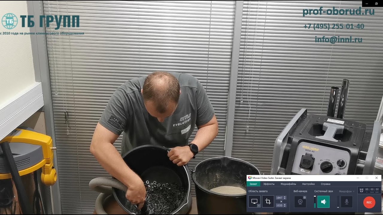 Строительный пылесос Ghibli ToolPro WDA 40 L. Финальное испытание и заключение.