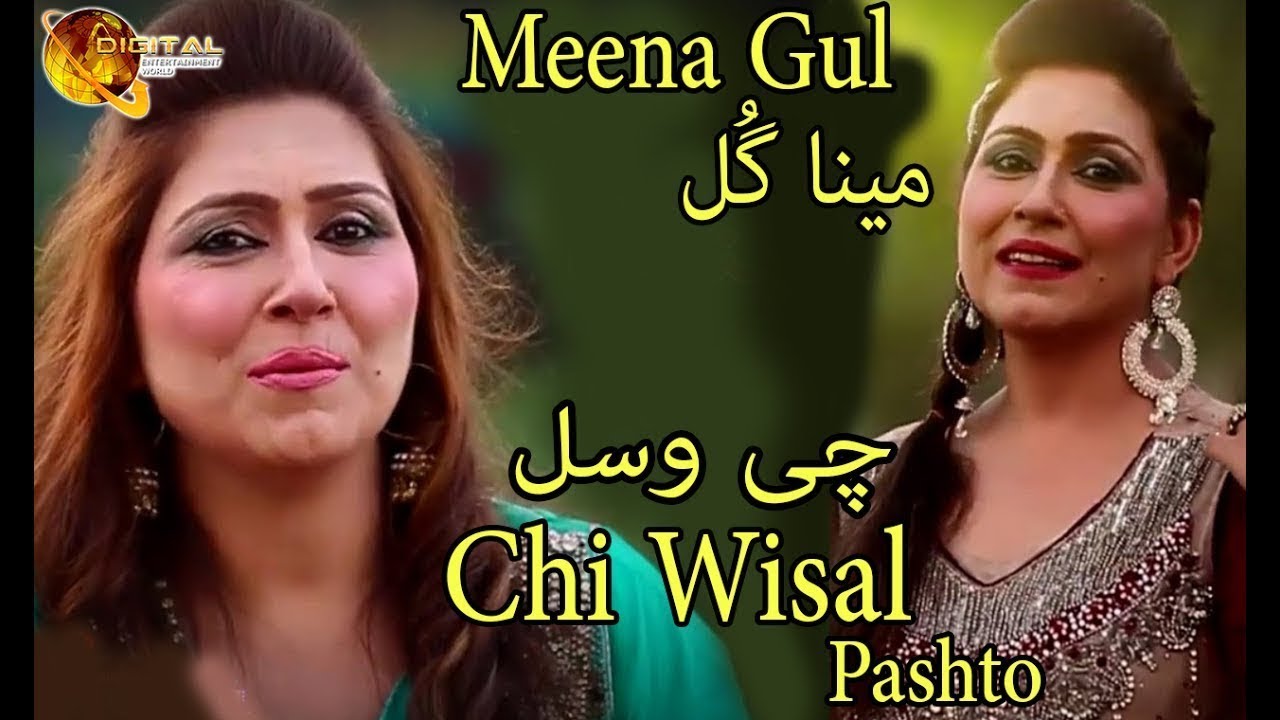 Chi Wisal | Pashto Singer Meena Gul | HD Video Song