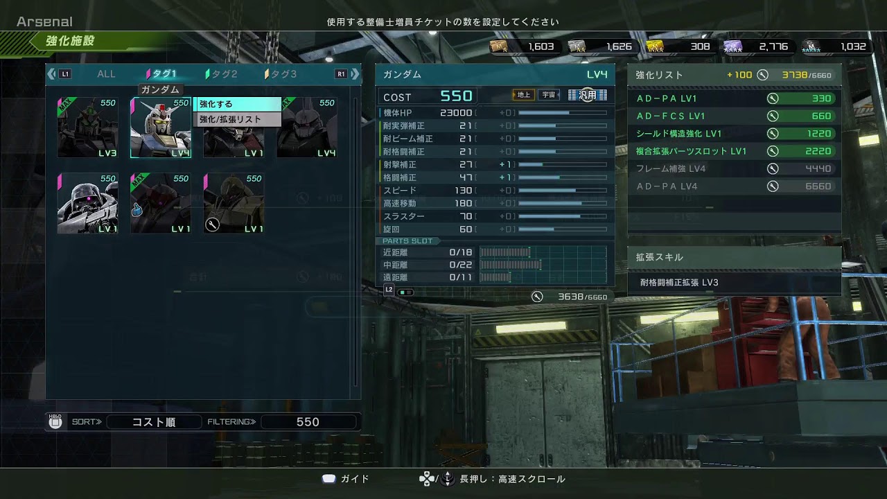 刑務作業バトオペ2　ニコ生出張所　PSNメンテ？ペナルティ覚悟て、アレックス　3/5その1