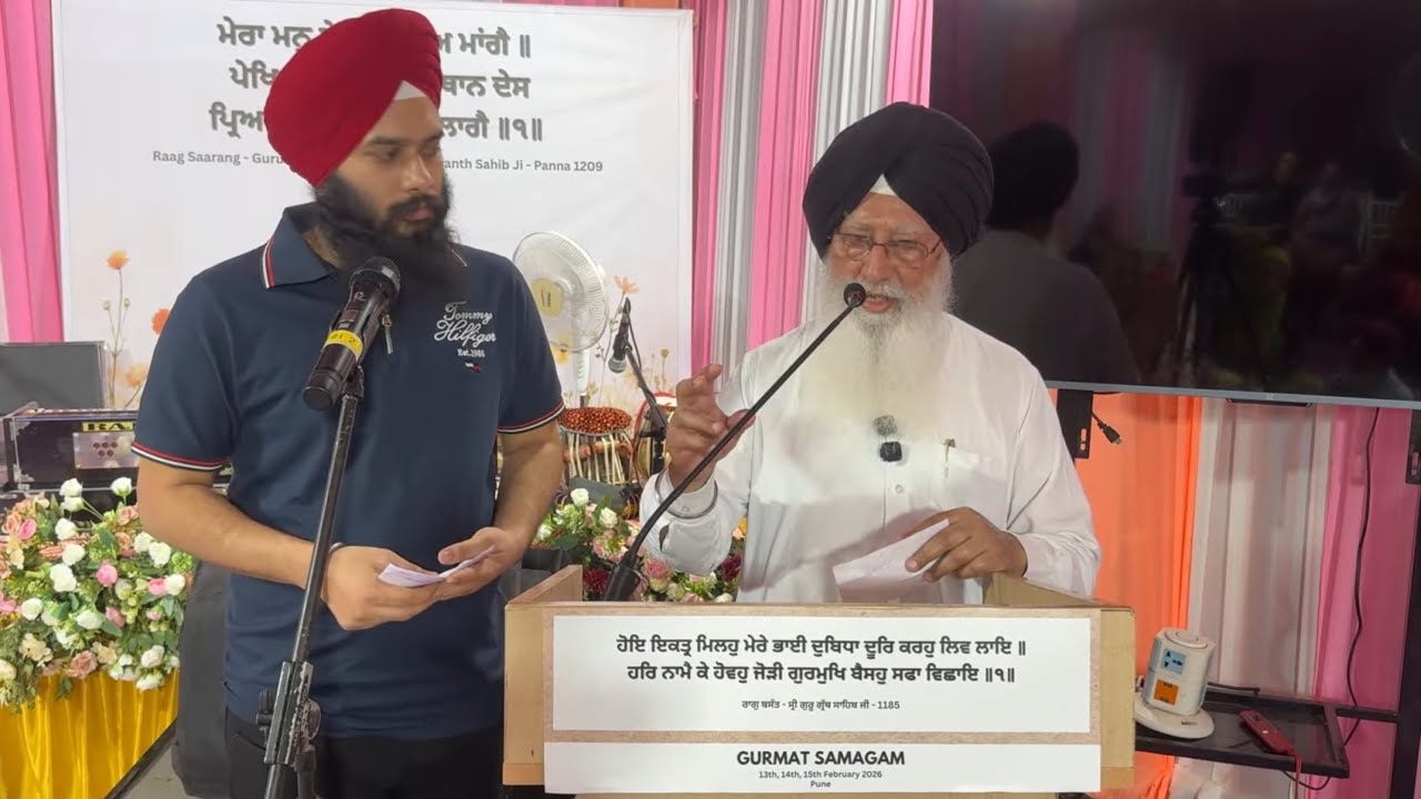 Prof Darshan Singh Ji Khalsa
