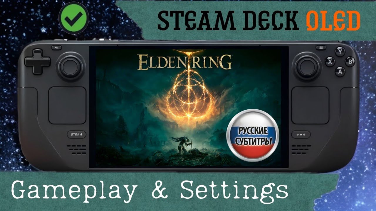 Elden Ring - Steam Deck OLED Gameplay & Best Settings