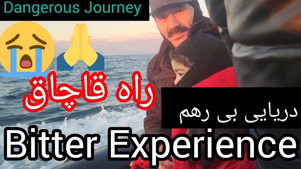 To Save My Family… The Last Goodbye | برای نجات خانواده ام آخرین خداحافظی»
