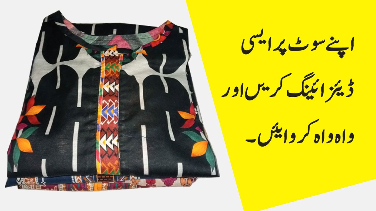 New lawn dress designs 2022 I Latest lawn shirt design 2022 I fashionday