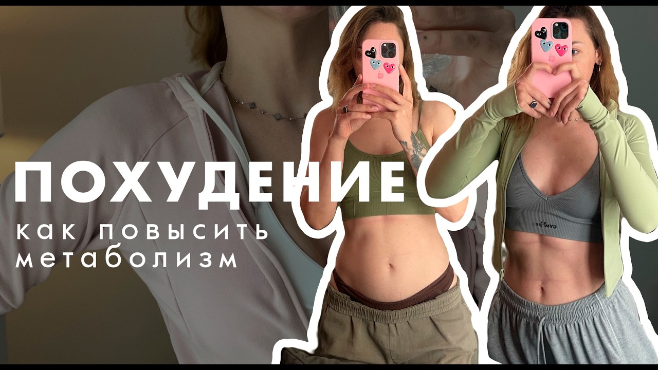 Почему вы не худеете на правильном питании