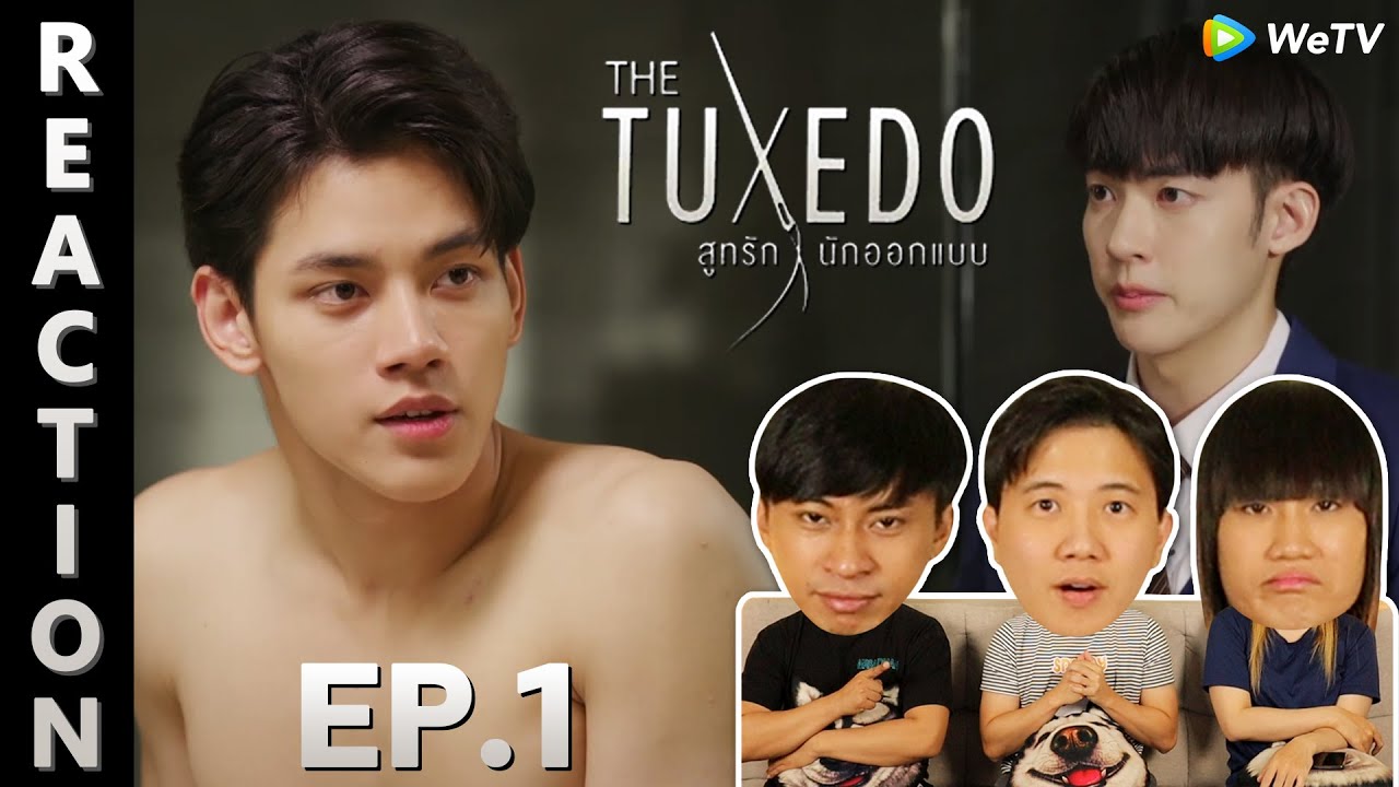 [REACTION] The Tuxedo สูทรักนักออกแบบ | EP.1 | IPOND TV