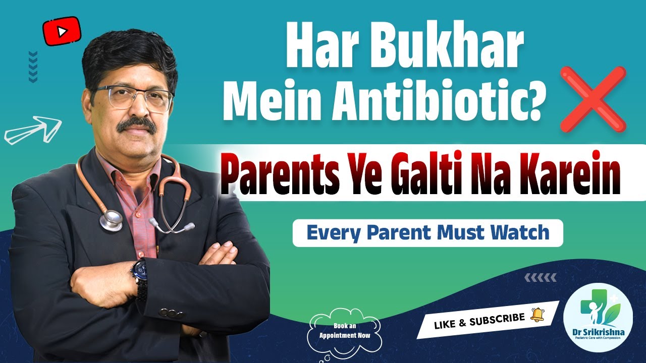 Bukhar Mein Bachchon Ko Antibiotic Kab Deni Chahiye? | Pediatrician Srikrishna Surampudi