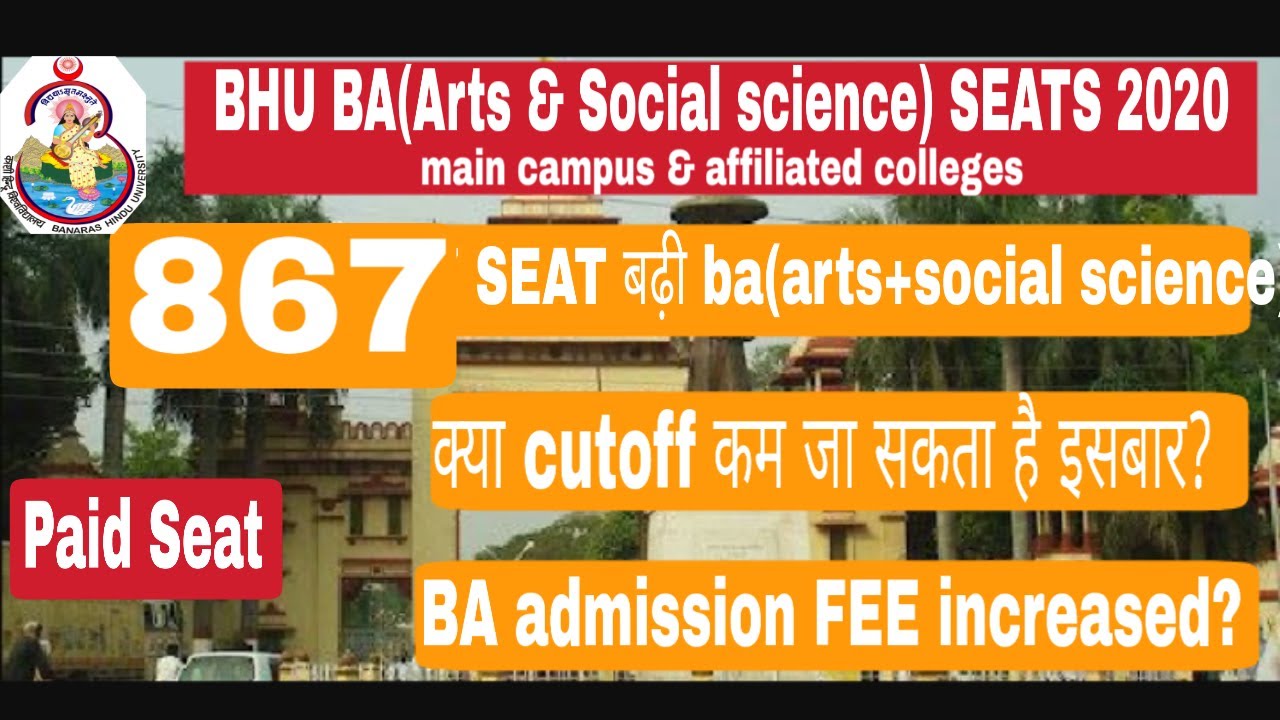BHU ba seats (arts & social science) 2021 increased, ba cutoff 2020 , bhu ba admission fee