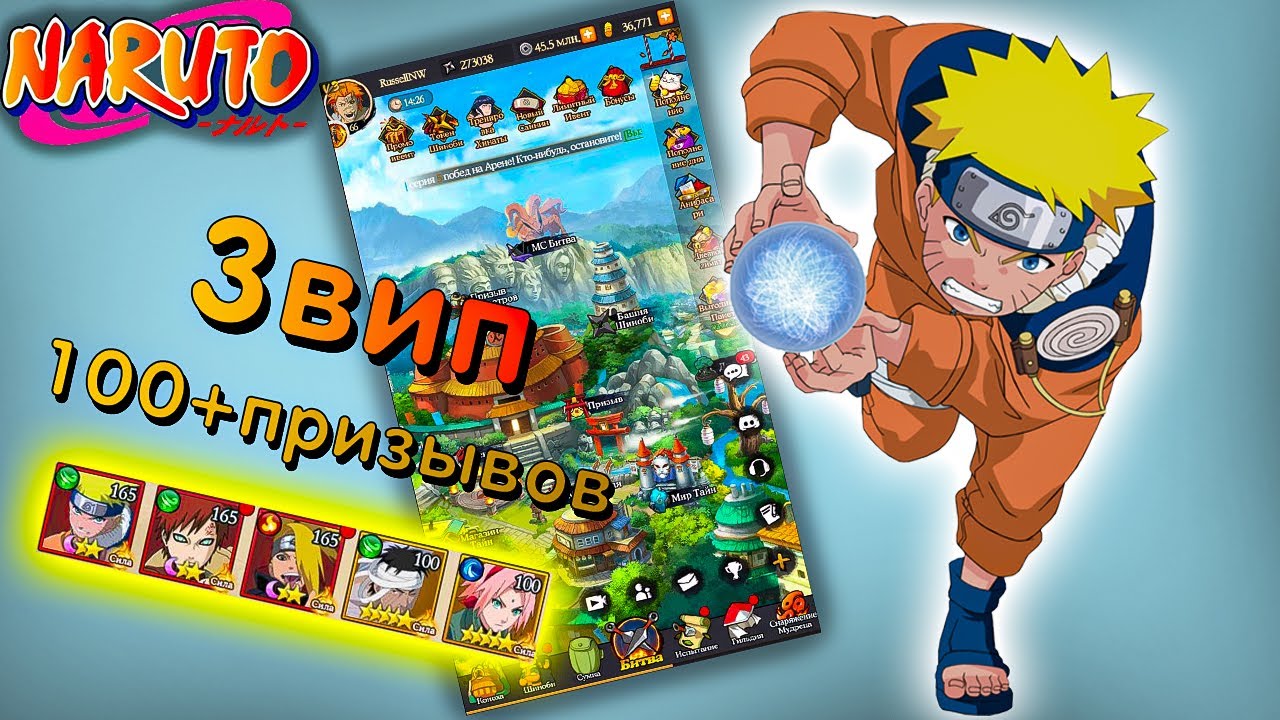 18+Команда Така | Игра на 3 випе | 100+ призывов | Залетай, поболтаем |