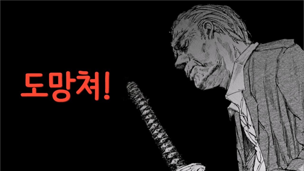 [사카모토 데이즈 분석] 타카무라는 도대체 얼마나 강할까? 주인공보다 훨씬 강한 세계관 최강자!