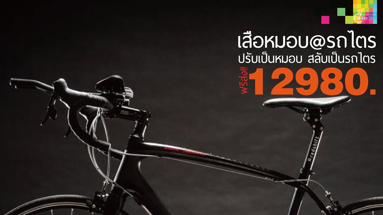 Switch Aero by redshift