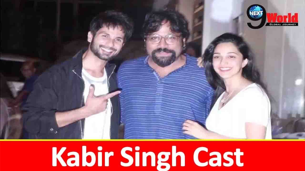 Film Kabir Singh: Star Cast-Shahid Kapoor & Kiara Spotted at Ekta Kapoor House | Full HD Video