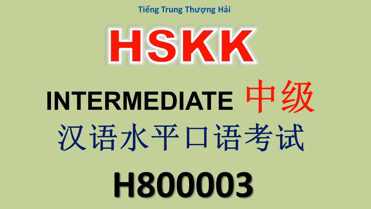 Đề thi HSKK Trung cấp/CÓ ĐÁP ÁN/HSKK中级 (Mã H800003)