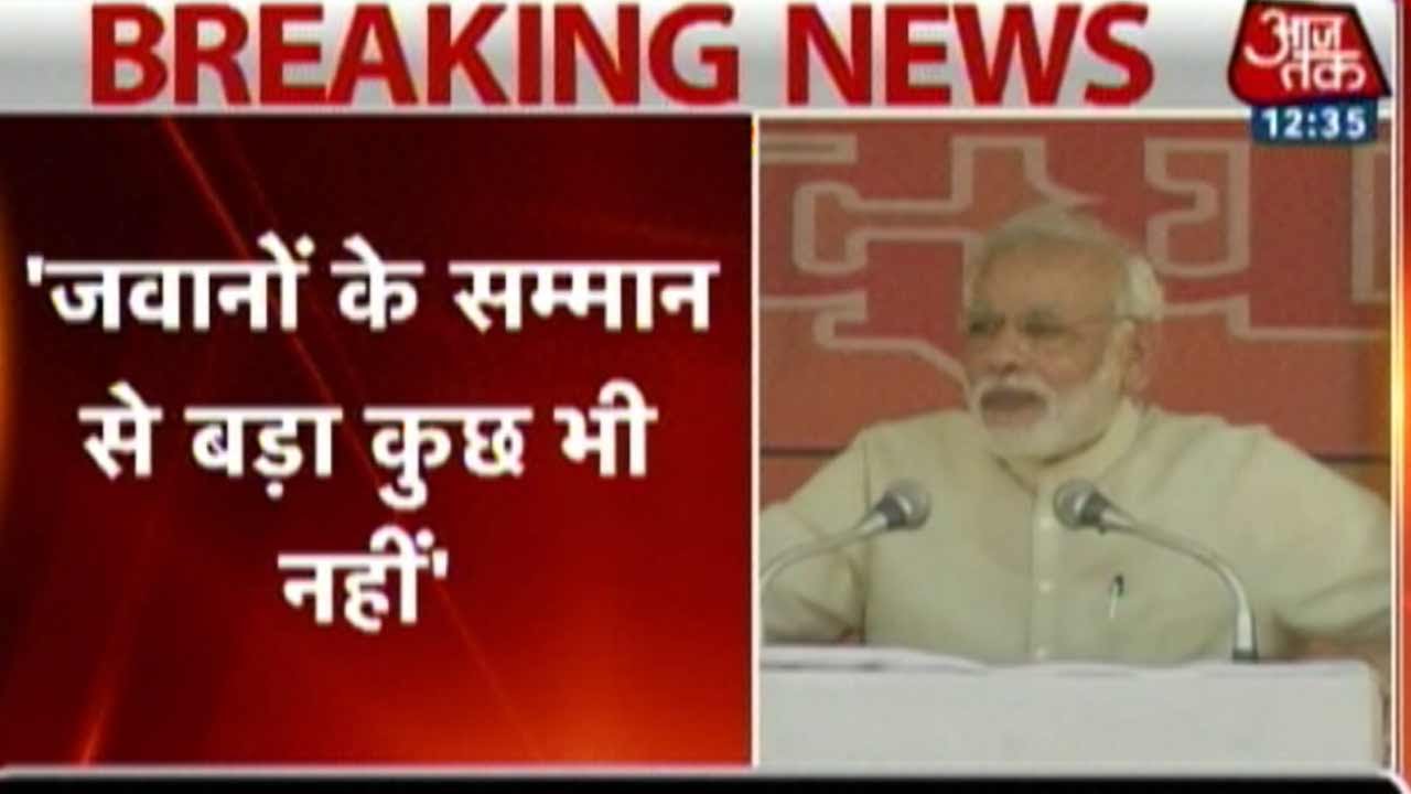 Armymen Who Retired Prematurely To Get OROP Benefits: PM Modi