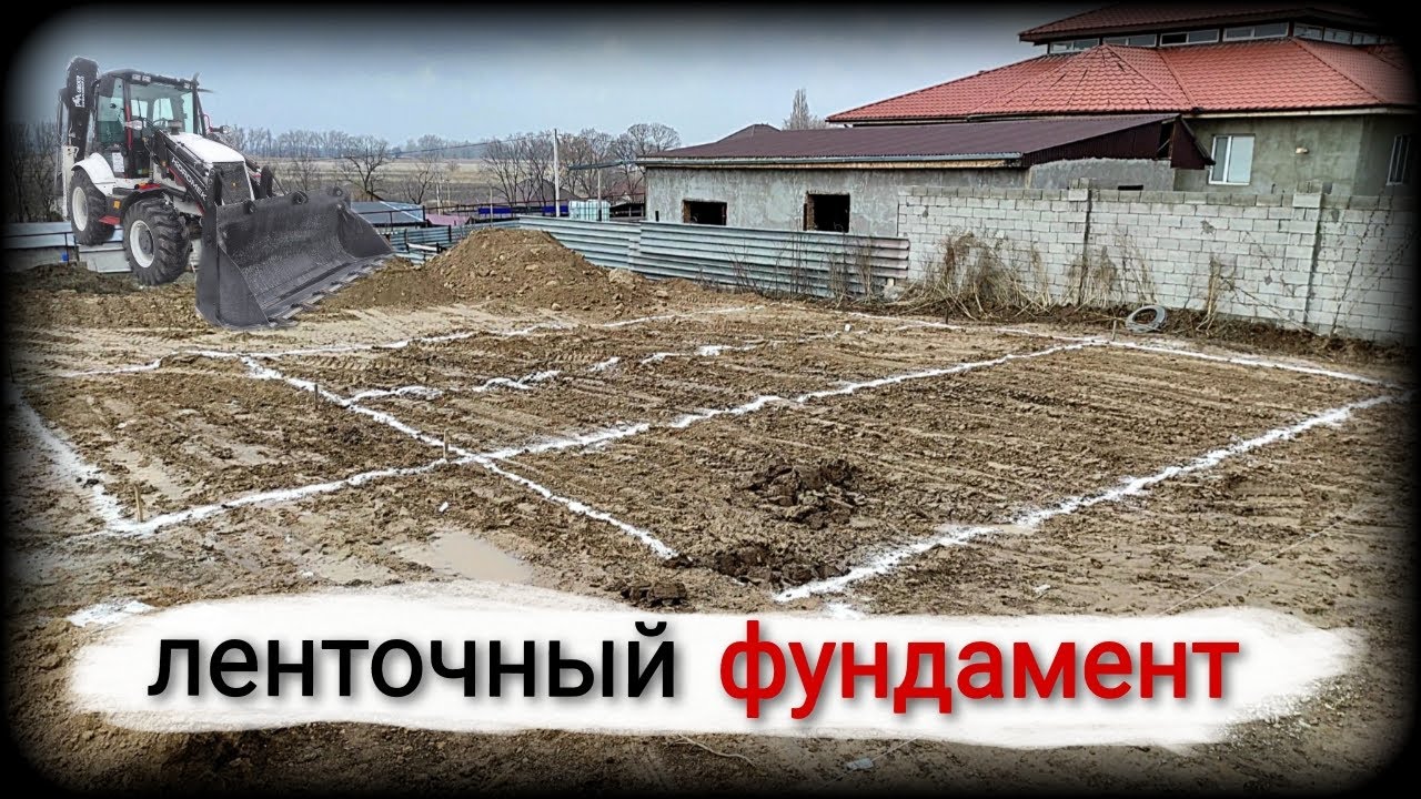 ленточный фундамент 🚜 Hidromek 102b Alpha A5