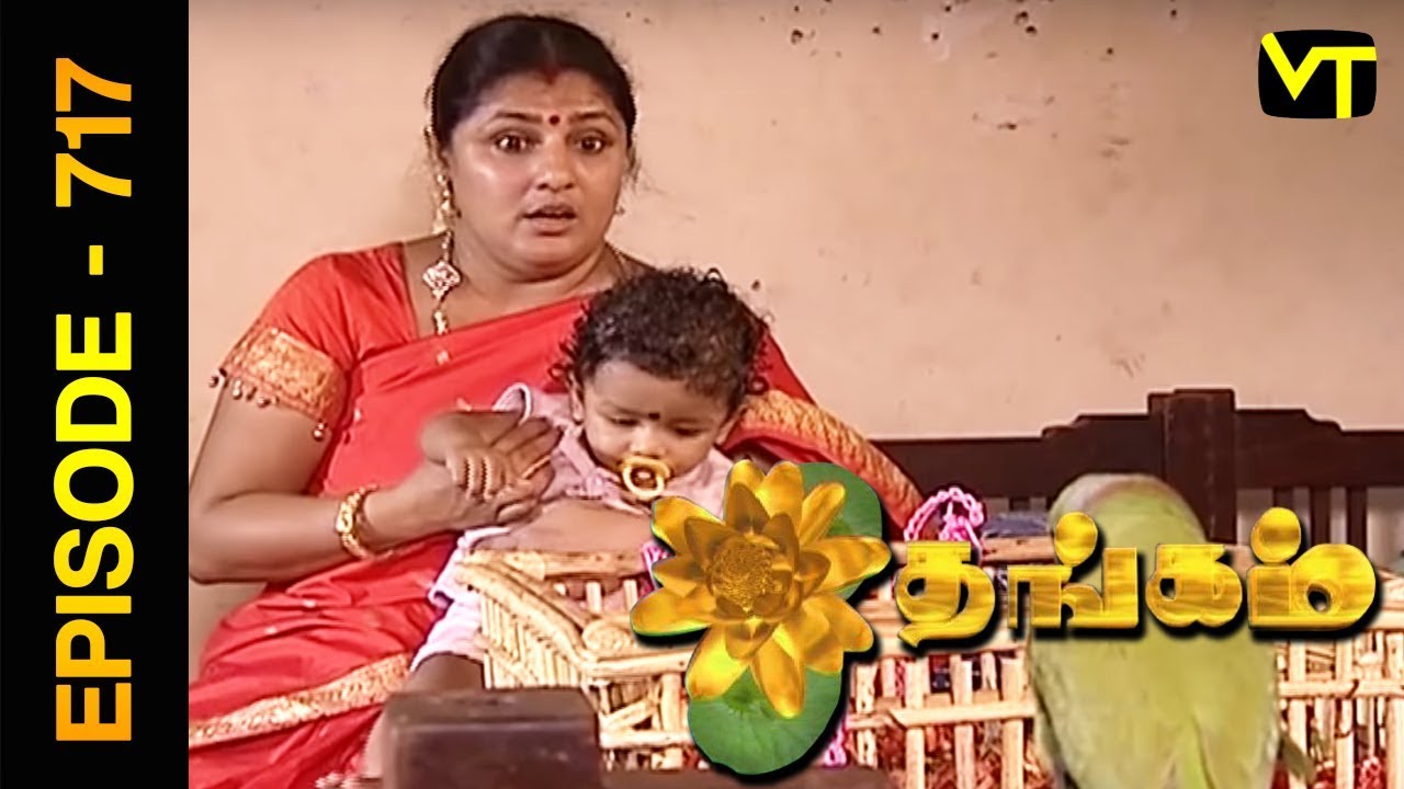 Thangam Tamil Serial | Episode 717 | Ramya Krishnan | Vijayakumar | Vision Time Tamil