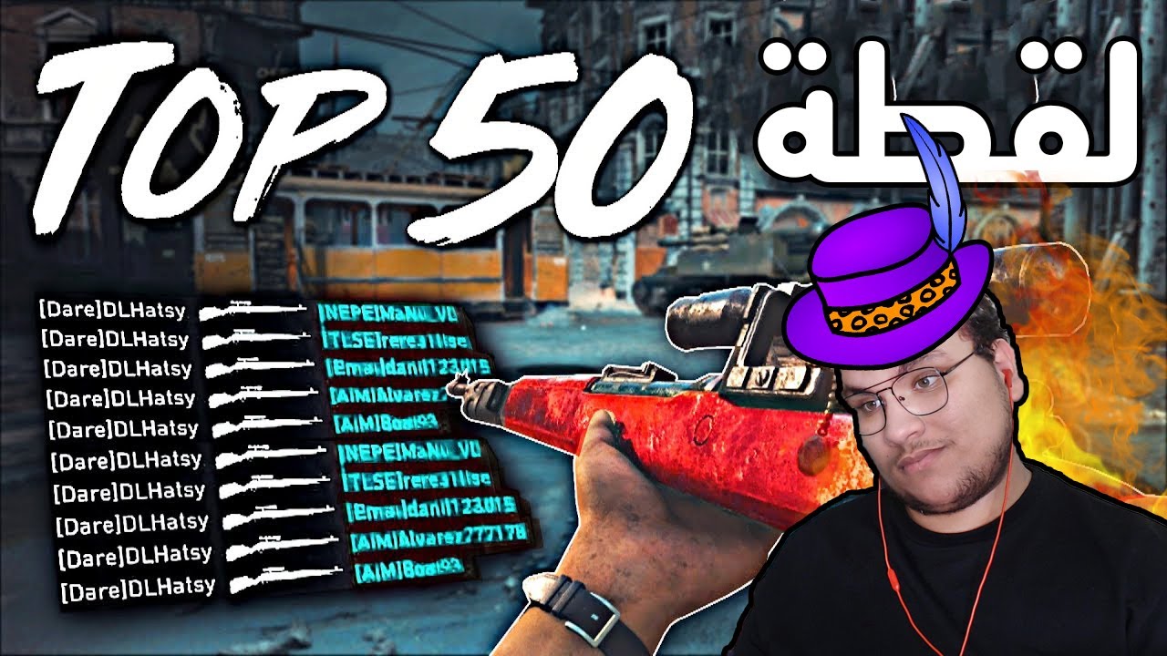 افضل 50 لقطة للعرب رح تشوفها في حياتك💪 | كود 16