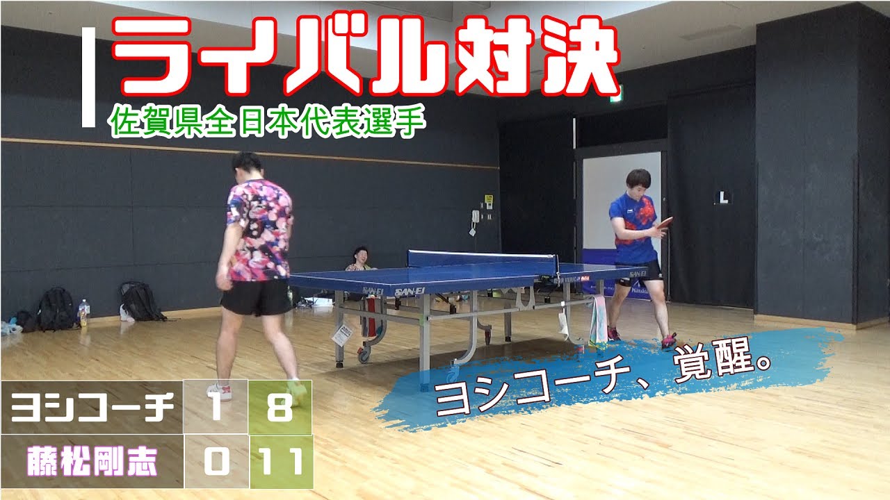 【自分の理想的な試合展開】同級生ライバル対決覚醒！