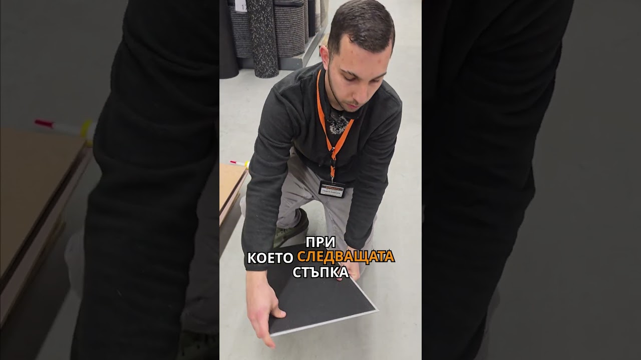 Как се реже и монтира SPC винилова настилка