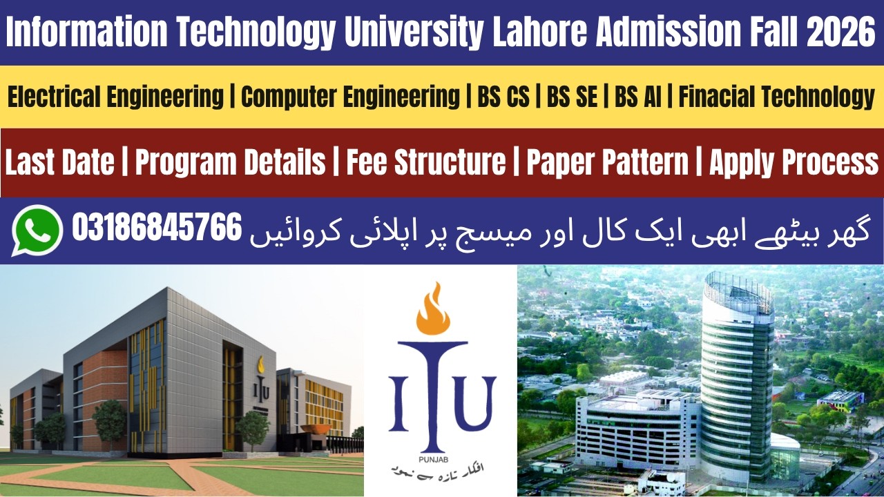 ITU University Lahore Admission 2026 | Information Technology University Lahore | ITU Admission 2026