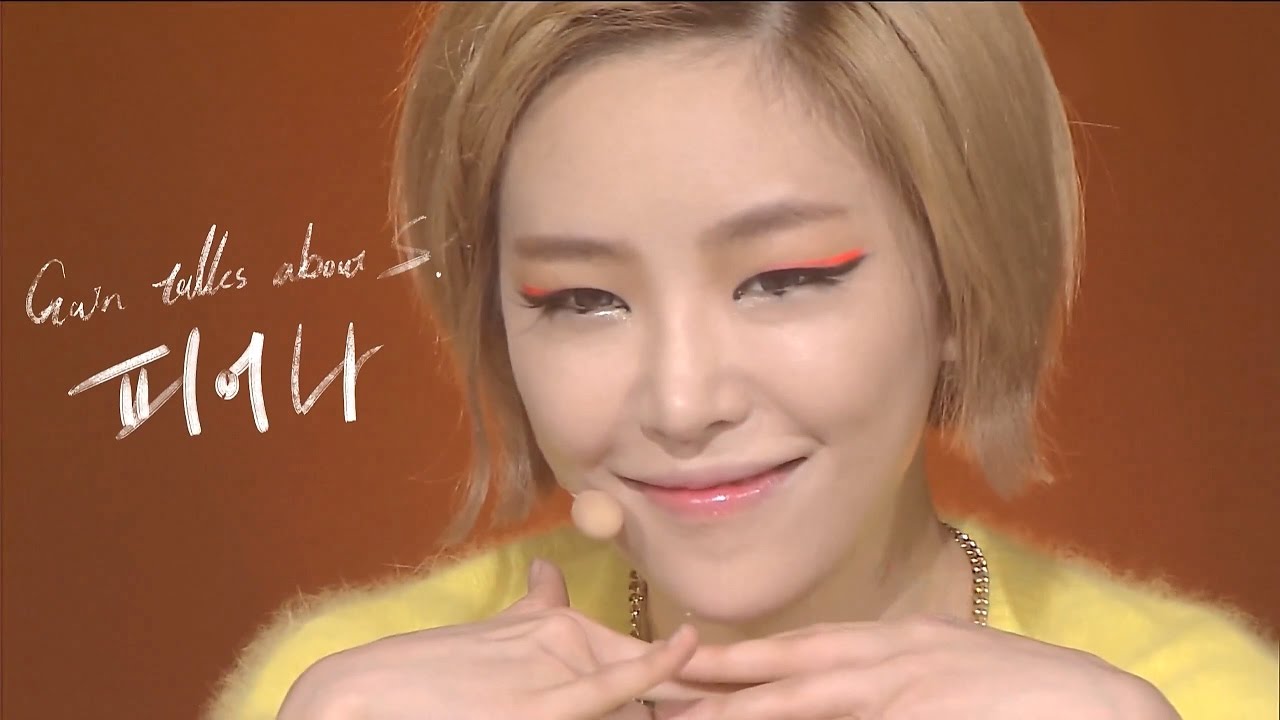Gain(가인) - Bloom(피어나) 교차편집 / Stage Mix