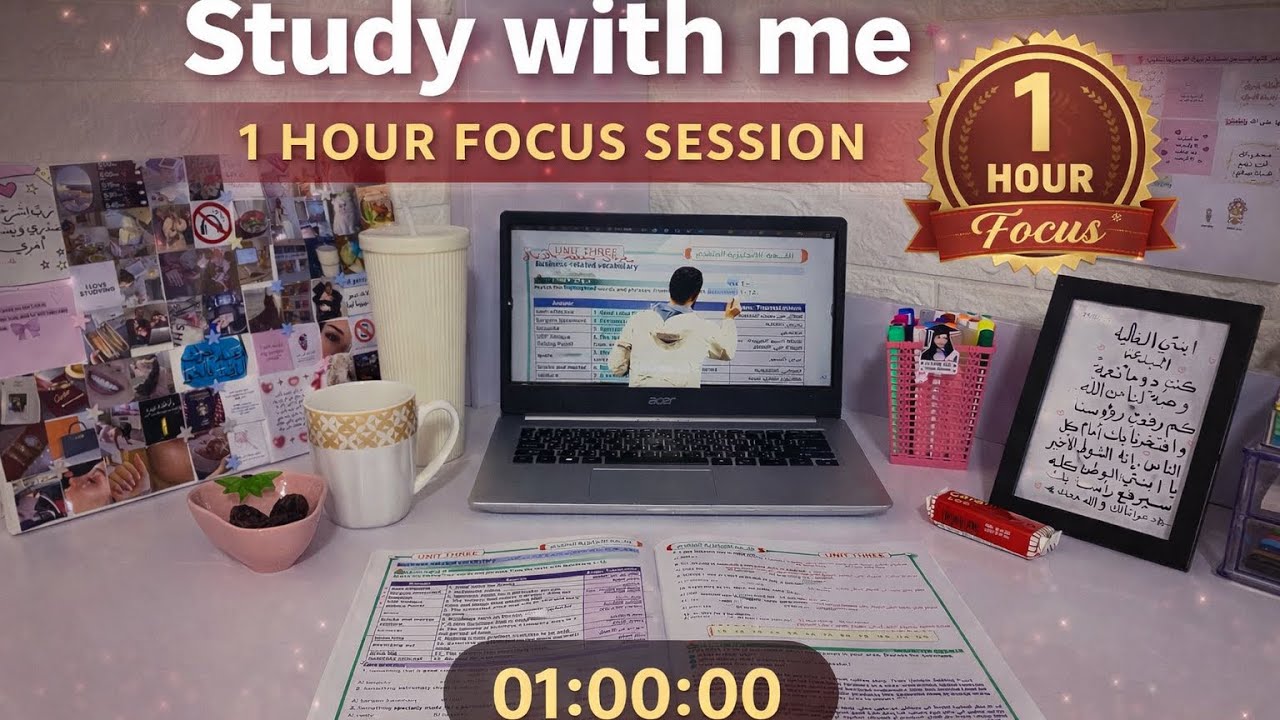 Study with TAWJIHI student | 1 hour 🌷