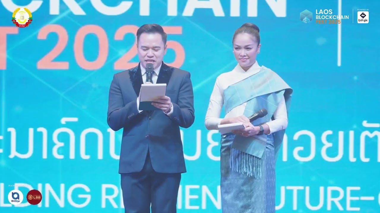 ພິທີເປີດງານມະຫະກຳເຕັກໂນໂລຊີກຸ່ມຂໍ້ມູນຜູກພັນລາວ 2025 - Laos Blockchain Fest 2025