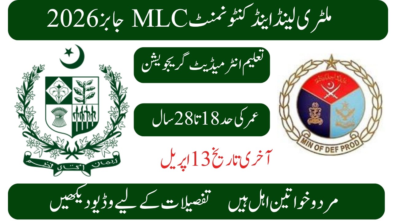 MILITARY LAND AND CANTONMENT  JOBS 2026