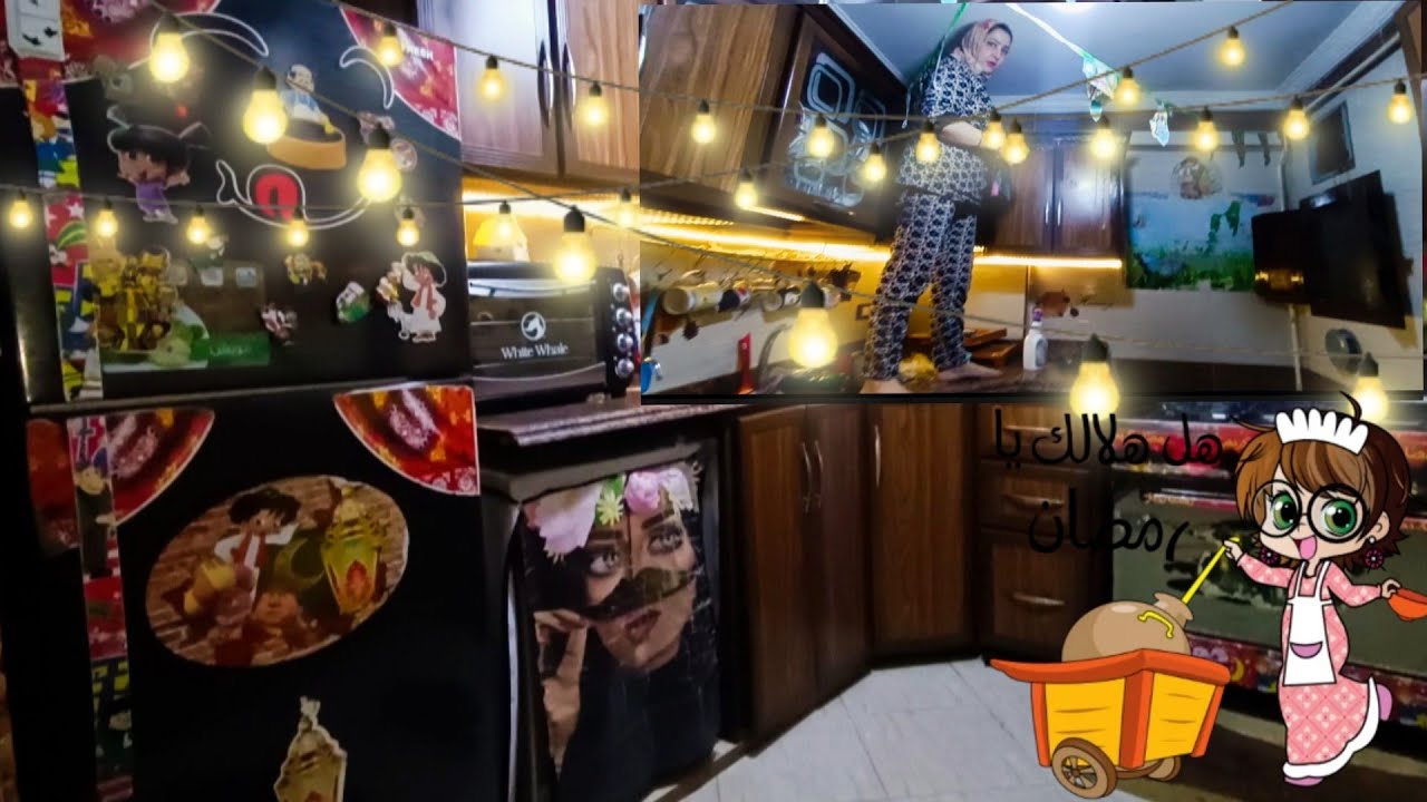 تنضيفات رمضان ⭐🌛الست الشاطرة إلي تعمل حاجتها من غير ماتحتاج لجارتها💪🏻